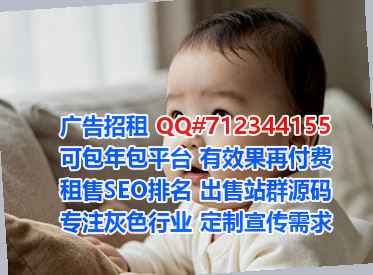 平陆试管婴儿化工门市部